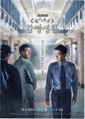 悠长假期1996日剧海报