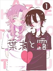 同一屋檐下演员后续发展资料整理